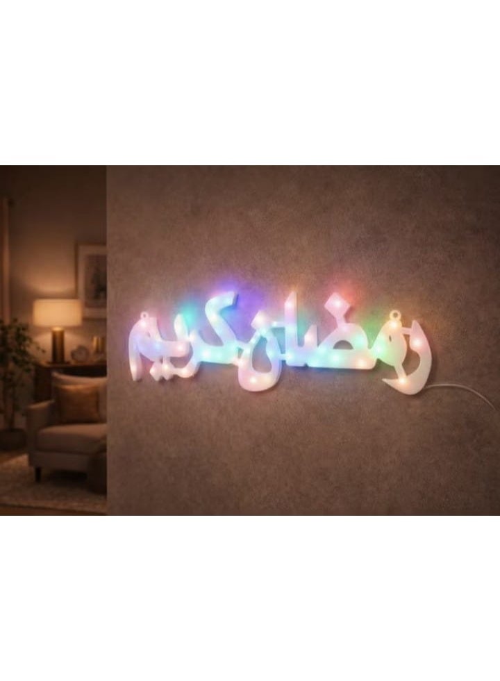 ديكور منزلي LED رمضاني عبارة ‘رمضان كريم’—يمكن تعليقه على الجدران أو الأبواب، العرض 50 سم × الطول 17 سم، مثالي لإضفاء لمسة احتفالية ومضيئة. - Image 3